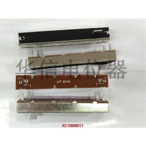 5pcs/lot M8000 mixer fader potentiometer SL60V B10K handle length 8B