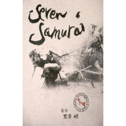 Lot Style Choose SEVEN SAMURAI Movie Art print Silk poster Home Wall Decor