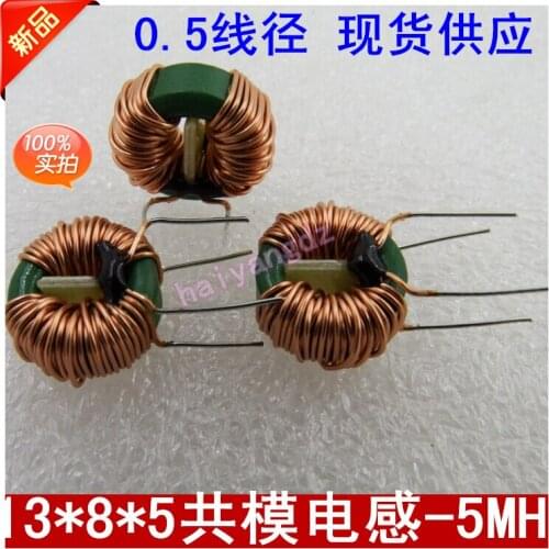 5pcs/13*8*5 0.5 Line 5MH Common mode inductors Annular inductance Magnetic ring inductors Mn Zn inductor