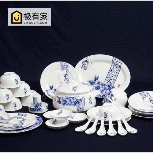 Jingdezhen 56 ceramic tableware bone china glaze tableware Bowl Dish Set household kitchen bowl