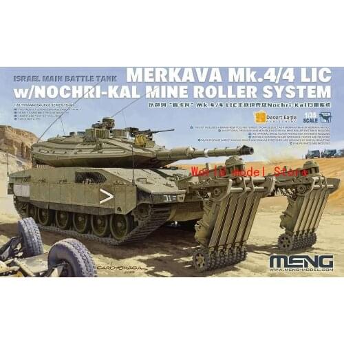 Meng Model TS049 1/35 Israel Merkava Mk.4/4 w/Nochri-Kal Mine Roller System