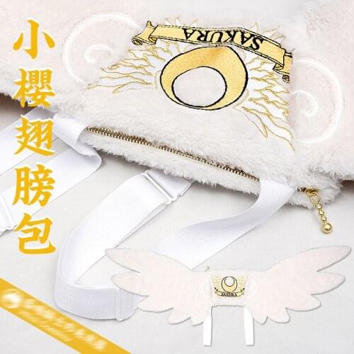 In stock! Anime Cardcaptor Sakura Prop Wings Double Shoulder Coin Backpack Cosplay Wings Bag