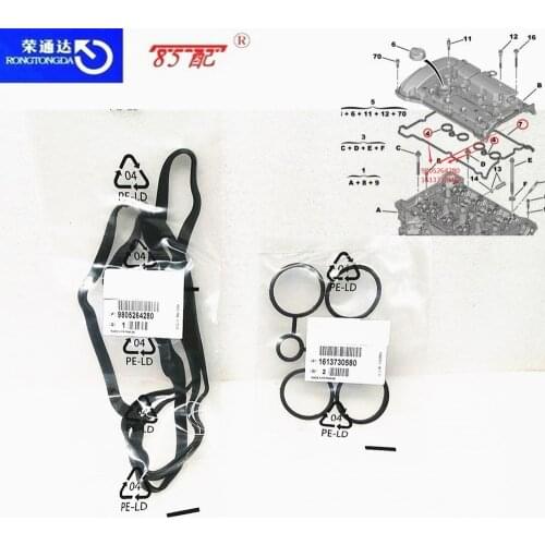 Engine valve cover gasket For Peugeot 2008/3008/308/308S/4008/408/5008/508/ Citroen C3XR/C4L/C4/C5/C5AIRCROSS/DS6/C4PicassoII