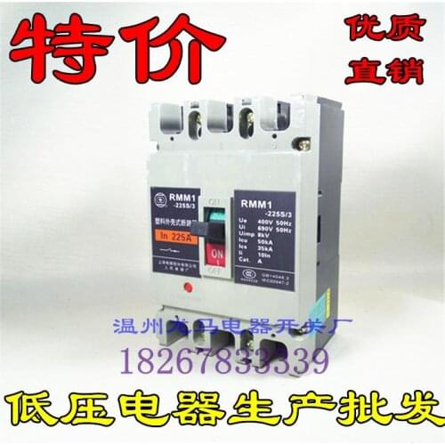 High-quality Electric Factory RMM1-100S / 3300 100A MCCB 3P100A