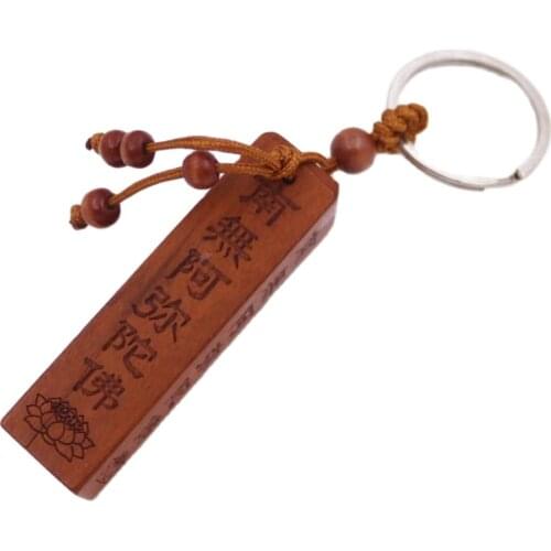 15mmX60mm Wood Carved Lucky Character Rectangle Shape Good Lucky Key Chain 1 PCS