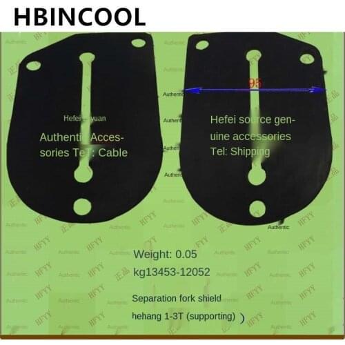 For forklift accessories forklift separation fork guard gearbox guard 13453-12052 for Heli Hangzhou forklift 1-3T (matching)