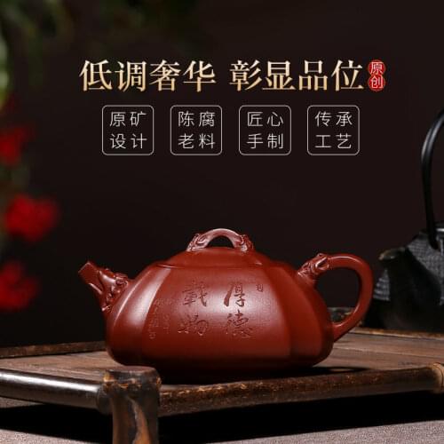 Yixing Authentic Purple Clay Pot Pure Handmade Raw Ore Dahongpao Longzun Pot Household Tea Set Teapot Drinkware For Green