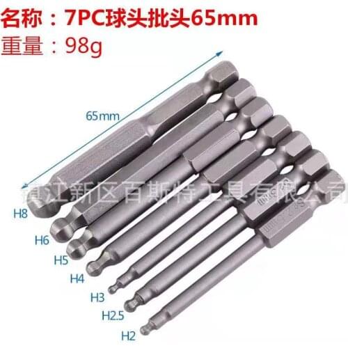 7PCS S2 2/2.5/3/4/5/6/8mm 65mm Magnetic Ball Screwdriver Bits 1/4 Inch Hex Shank Screwdriver Bit Kit Set of tools Parts