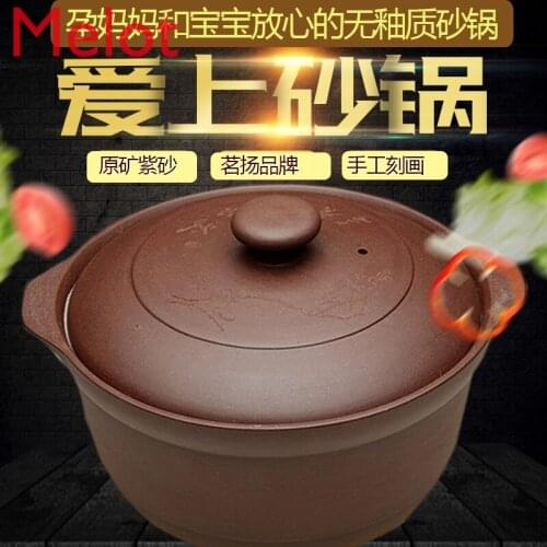 Yixing Purple Casserole Soup Pot Porridge Pot Casserole/Stewpot Home Naked-Fire Gas High Temperature Resistant Claypot Rice