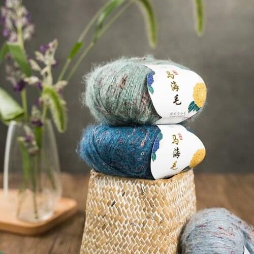 5 Pieces of Fancy Seven Color Mohair Jet Yarn Super Soft Hand Knitting Wool Yarn Knitting Scarf Cardigan Long Wool Yarn 50g Yarn