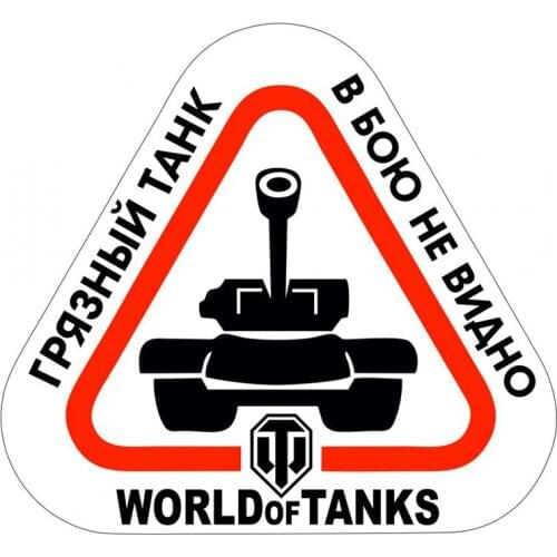 Creative world tank, combat, invisible, color car stickers, bumper, motorcycle helmet raincoat, auto parts, PVC