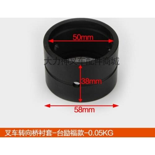For Forklift Accessories Heli Hangcha Taili Fulong Liugong Baoli Forklift Axle End/Nylon Bushing-Taili Fu Nylon Bushing quality