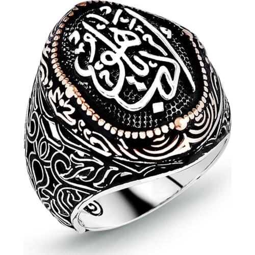 925 sterling Silver Decency Or Hu Written Ring