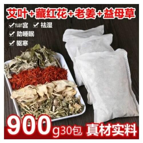 30bags Ai Leaf Soak Foot medicine 30g Package saffron ginger Wormwood Foot Bath Powder Except Foot Odor Driving Cold Warm Palace