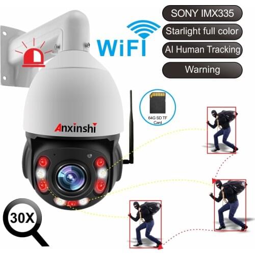 H.265 5MP PTZ wifi camera outdoor 80MT IR night vision white light human tracking ip camera 48V PoE video surveillan camera