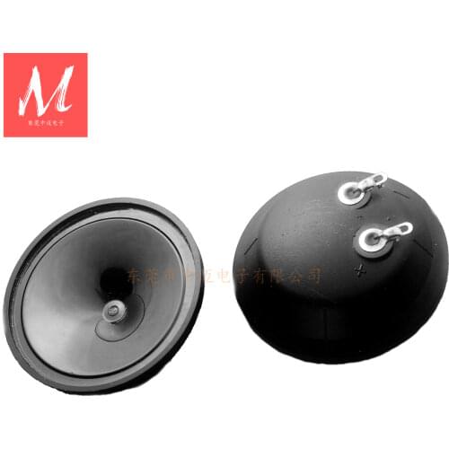 5120A 51mm 20KHz Ultrasonic Speaker