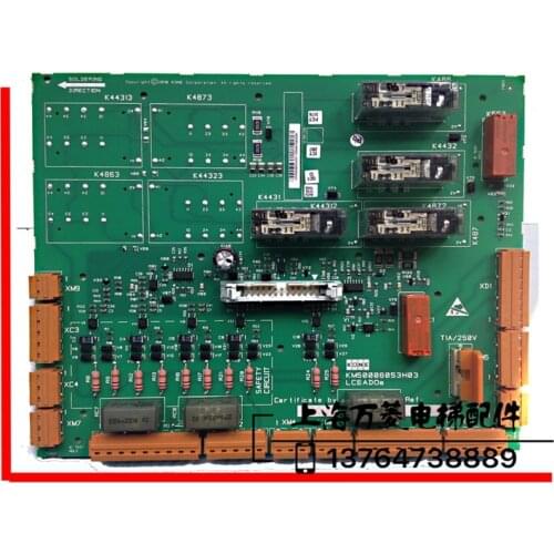 1pcs KONE Elevator Accessories Safety Circuit Board KM50006053H03 Relay Board AQ1H497