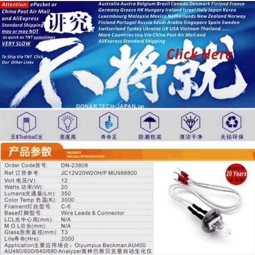 DN-23808 MU988800 12V 20W halogen bulb Olympus Beckman Coulter AU400 AU480 AU600 AU640 AU680 12V20W Chemistry Analyzer lamp