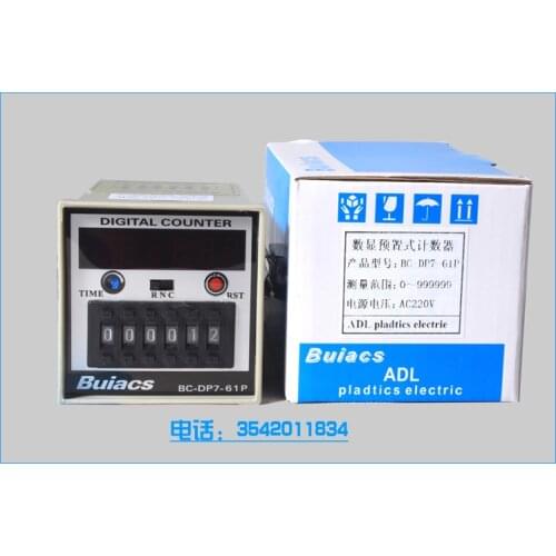 BUIACS Kitazaki Counter BC-DP7-61P Digital Display Intelligent Key Force Counter BC-DP7-41P
