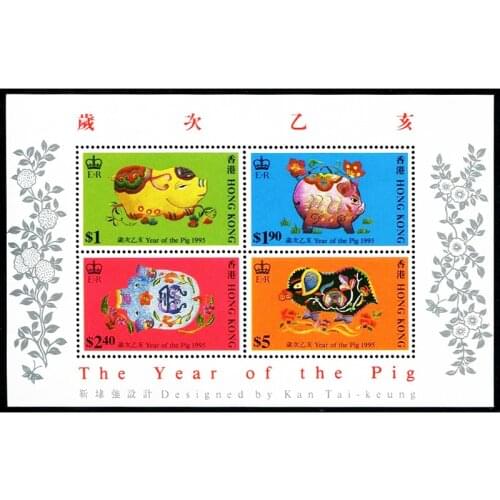 1995 , Chinese Zodiac Pig , Souvenir sheet . China Hong Kong Post Stamps , Philately , Postage , Collection