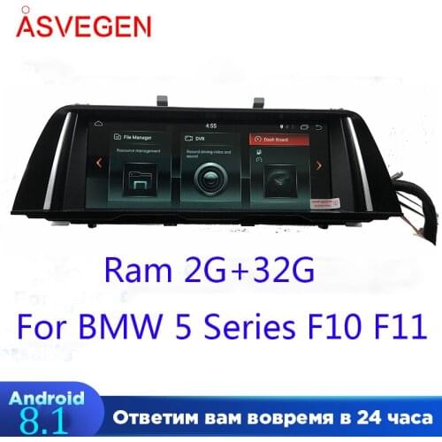 PX6 Android 8.1 Car DVD GPS Player For BMW 5 Series F10 F11 (2011-2017) CIC/NBT Auto Radio Multimedia Navigation 523 Stereo Unit