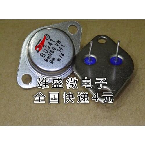 BU941 BU941R brand new original spot gold seal iron cap