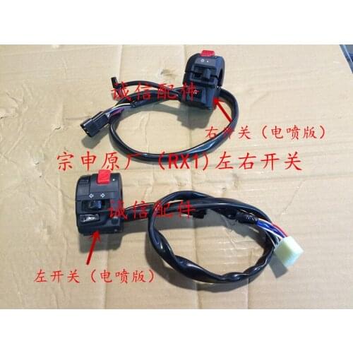 Zongshen 200cc motorcycle zs150-51 zs200-51 switch assembly efi 150cc left right switch parts accessories free shipping