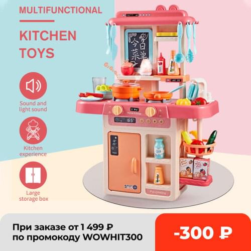 42Pcs/Set Kid Kitchen Toys Simulation Kitchen Toy Spray Water Dinnerware Pretend Play Kitchen Cooking Table Set Birthday Gift RU