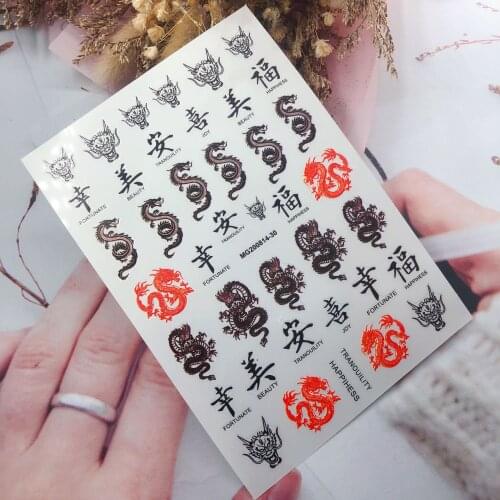 Japanese Style 3d DIY Nail Stickers Colored Dragon Totem Glue Paper Stickers for Nail Decorations Dry Nail Decals Manicure Women