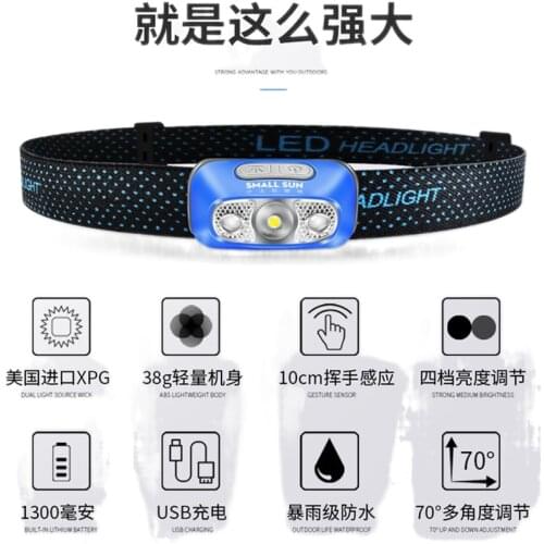 Induction wild fish special night fishing headlight glare charging head mounted ultra bright trumpet fishing long life