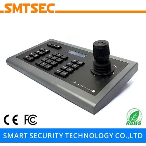 SMTSEC SKB-N404 Onvif 4D Joysticker PTZ CCTV Network IP Keyboard Controller For IP PTZ Speed Dome Camera