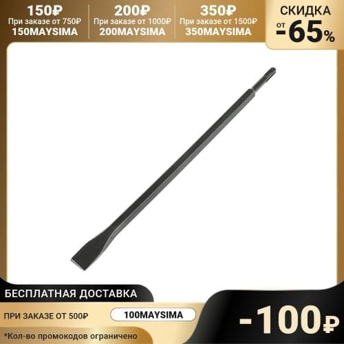 Tundra Chisels