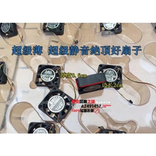 DFS200605M 2006 5V 2cm fan router network player set-top box