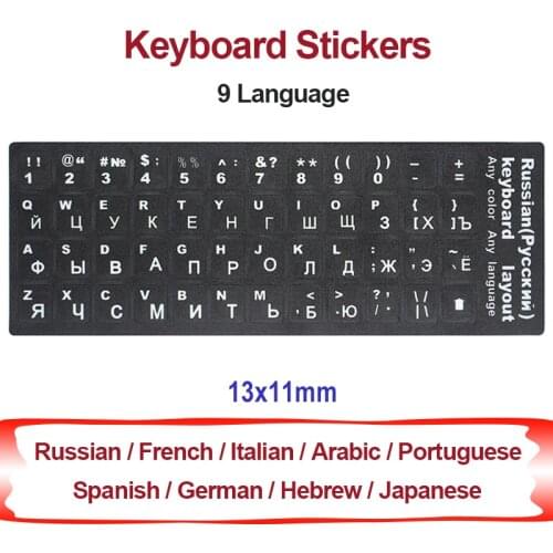 Standard Smooth Keyboard Stickers Russian French Italian Arabic Portuguese 5 Language For Laptop Desktop PC Keyboard Covers