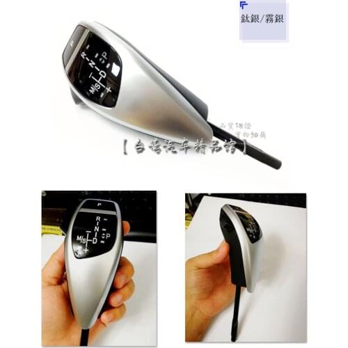 Fit for BMW 3 series E90 E91 E92 E93 Z4/E89 X1/E84 shift paddle Shift knob gear knob