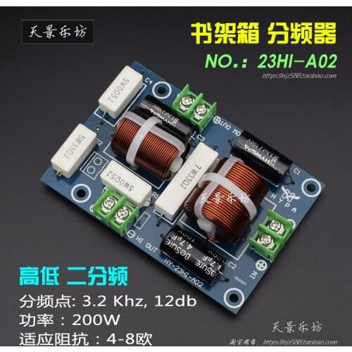 Fever class / loudspeaker of sound box / household hifi divider of two frequency division