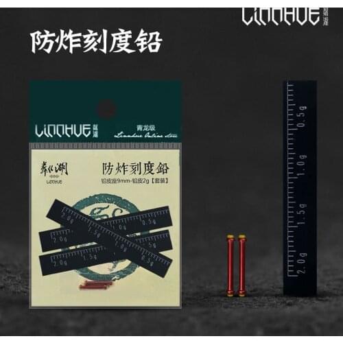 Lin lake scale blast volume lead scale prevention lead leather soft core lead a leather seat arena fishing fishing gadgets