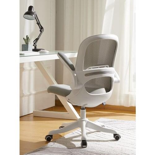 Rounded design computer chair home small mesh chair wide sitting surface design office chair study fixed waist support student o