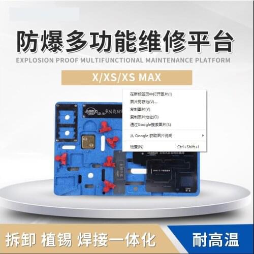 UD-16 For iPhone X/XS/XS MAX Motherboard Fixture Eplosion-proof Cooling Tin Platform Circuit BGA Repair Board PCB Holder Jig