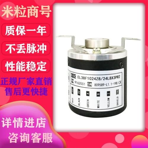 EL38F1024Z8/24L8X3PR2 Eltra photoelectric encoder