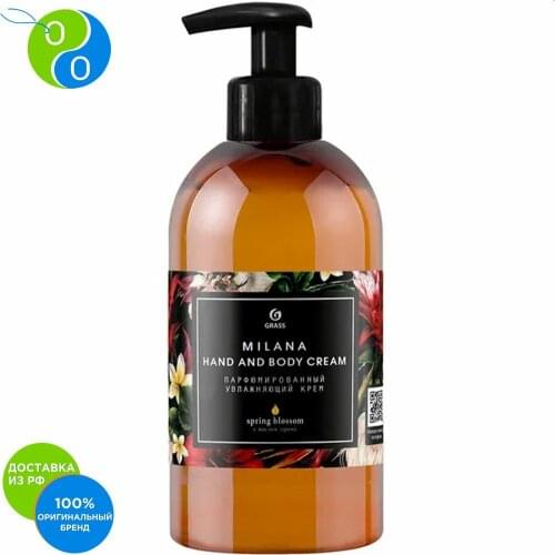 Grass Sunscreens For Skin
