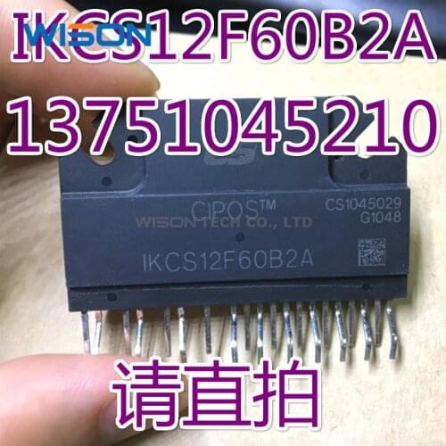 New original IKCS12F60B2A module