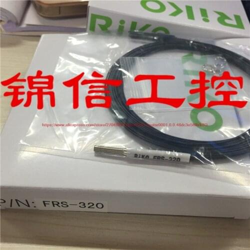 High quality FRS-320 fiber M3 diffuse inverse ray long 2M