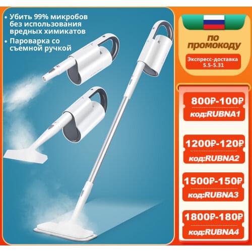 BERNO Steam Mops For Cleaning