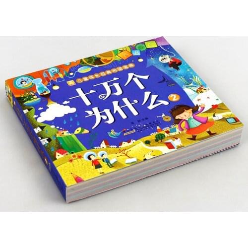 100,000 Why Childrens Questions Dinosaur Books with pin yin and pictures for kids baby early education bedtime story book