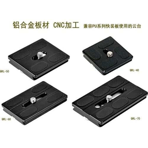 Quick Release Plate QRL-40 QRL-50 QRL-60 QRL-70 With 1/4'' Screw for camera Safe Screw Install High quality For Tripod Ball Head