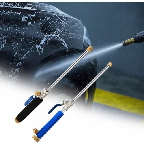 Portable High Pressure Washer Gun 18inch Pressure Aluminum Metal Car Washing Water Gun Garden Outdoor Cleaning Wash Spray Gun