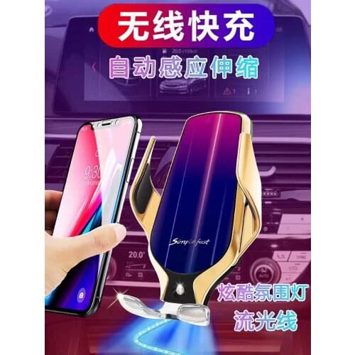 10w car wireless charging fast charging intelligent infrared sensor car mobile phone holder wireless charger
