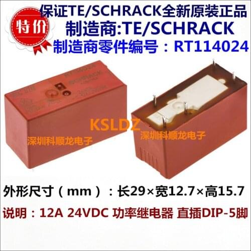 Free shipping lot (5 pieces/lot) TE SCHRACK RT114024 RT114024-24VDC 5PINS 12A250VAC 24VDC Power Relay original New