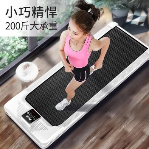 Household Electric Treadmill Mute Folding Flat Treadmill